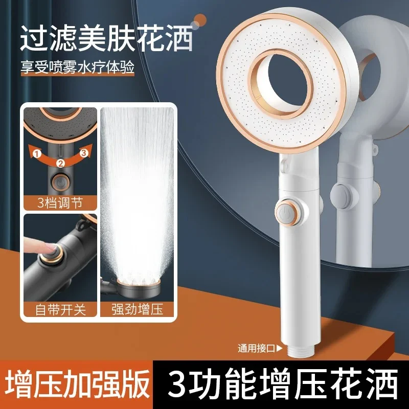 Pommeau de Douche Réglable Haute Pression à 3 Modes